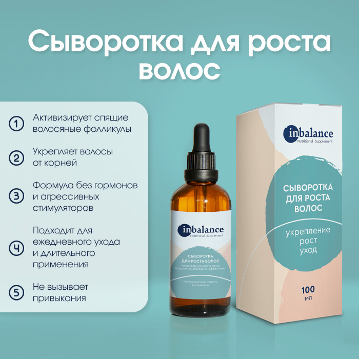 Набор Полный курс восстановления Bariabalance / Фото 2 Набор Полный курс восстановления Bariabalance / Фото 2