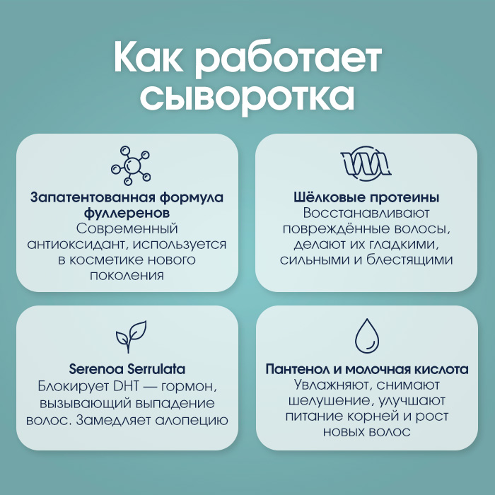 Набор Полный курс восстановления Bariabalance / Фото 3 Набор Полный курс восстановления Bariabalance / Фото 3